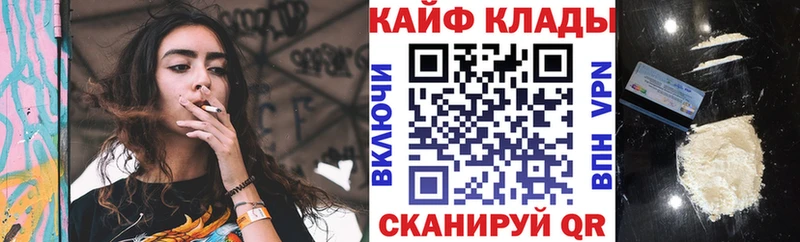 Купить наркотики цена Кемь КОКАИН  МЕФ  Гашиш  Конопля 