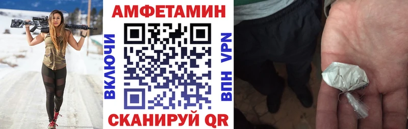 наркошоп  Кемь  omg рабочий сайт  Амфетамин 97% 