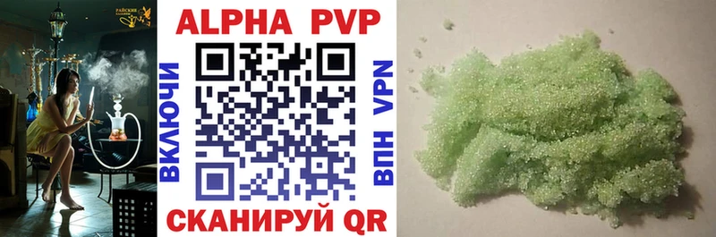 Alpha PVP СК КРИС  Кемь 