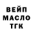 Бутират оксибутират Glebcik PLAY