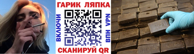 ГАШИШ Изолятор  где можно купить   Кемь 