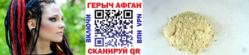 Героин белый  как найти закладки  Кемь 