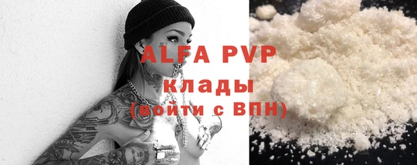 гашиш Белокуриха