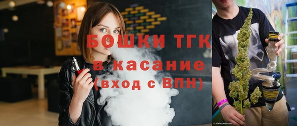 гашиш Белокуриха