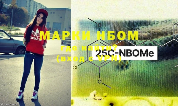 гашиш Белокуриха