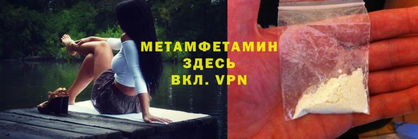 гашиш Белокуриха