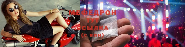 соль курить ск Балахна