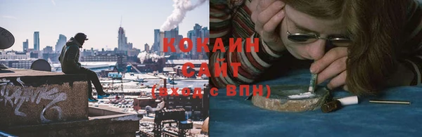 гашиш Белокуриха
