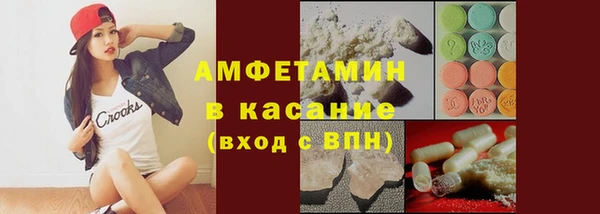 каннабис Беломорск