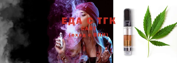 гашиш Белокуриха