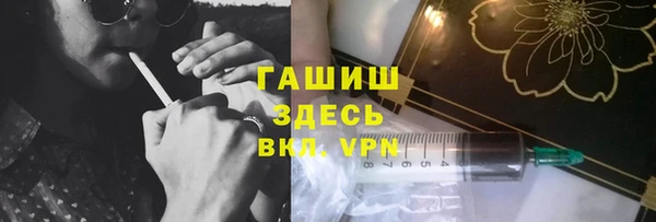 гашиш Белокуриха