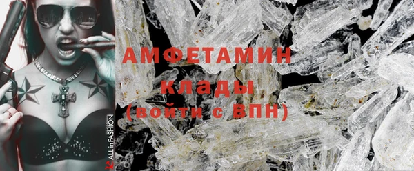 каннабис Беломорск