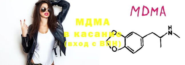 гашиш Белокуриха