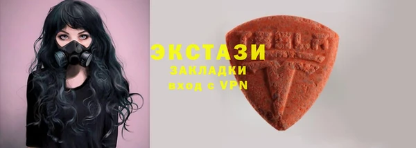 каннабис Беломорск