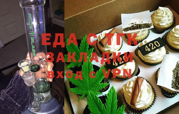 каннабис Беломорск