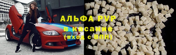 каннабис Беломорск