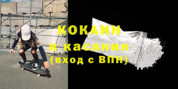 каннабис Беломорск
