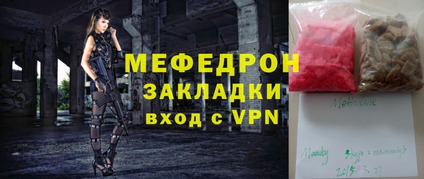 синтетический гашиш Тавда