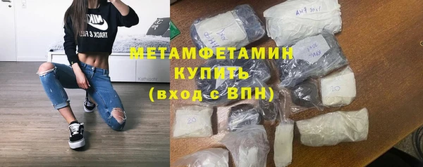 гашиш Белокуриха