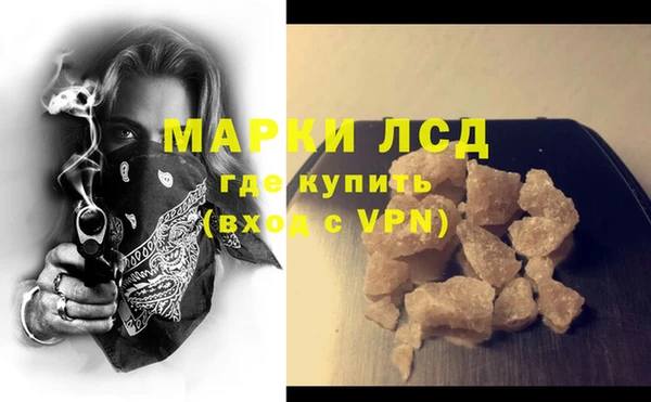 каннабис Беломорск