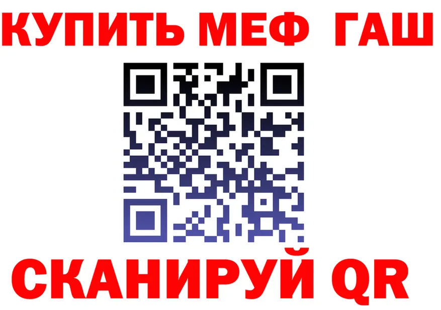 АМФ 97% вход площадка МЕГА Кемь