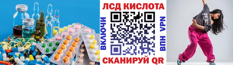 Лсд 25 экстази ecstasy  kraken онион  Кемь 
