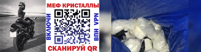 Меф mephedrone  Кемь 