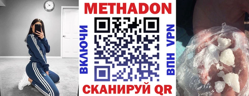 Метадон мёд  дарк нет клад  Кемь  блэк спрут рабочий сайт 
