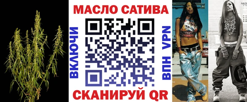 ТГК жижа Кемь